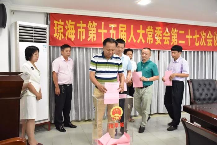 澄迈县发展和改革局人事任命启动，县域经济高质量发展新篇章开启