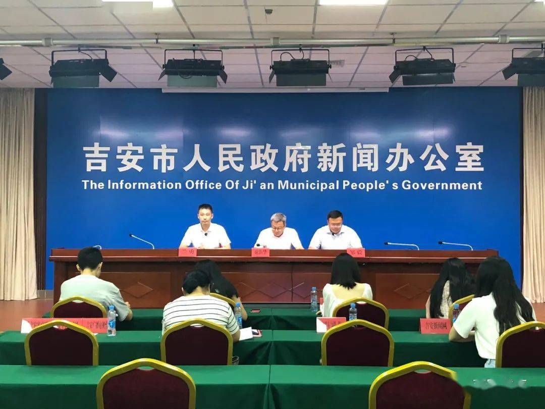 吉安县体育局最新动态报道