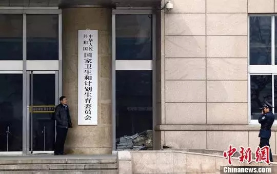 大方县计划生育委员会最新动态及新闻速递