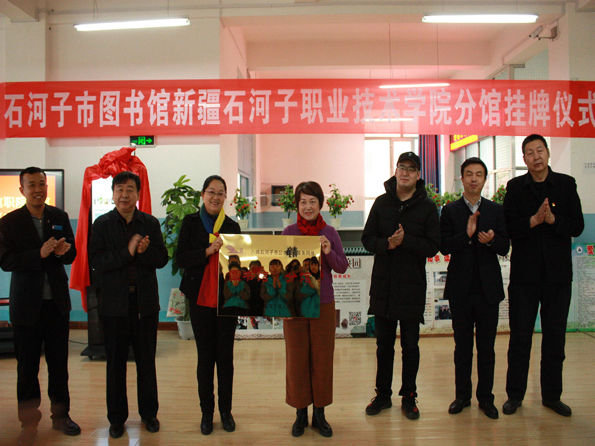 石河子市图书馆迈向智能化与人性化服务新纪元，最新动态与里程碑新闻速递