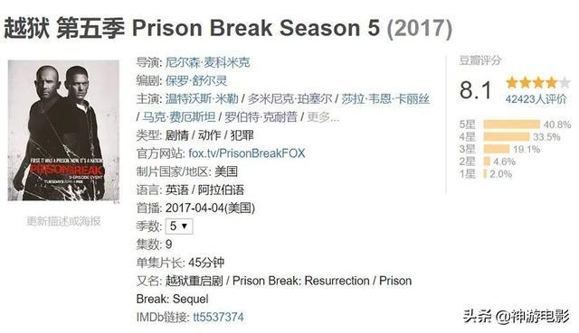 最新越狱信息揭秘，探究真相与挑战的背后