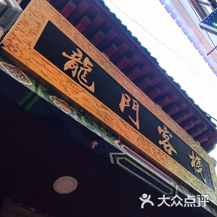 甫元白 第2页