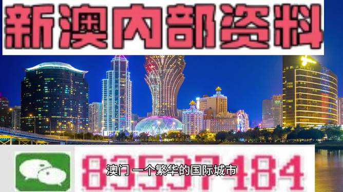 新奥精准免费提供港澳彩,专业研究解析说明_增强版70.380