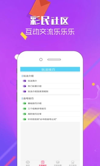 白小姐四肖四码100%准,实践方案设计_PalmOS54.814