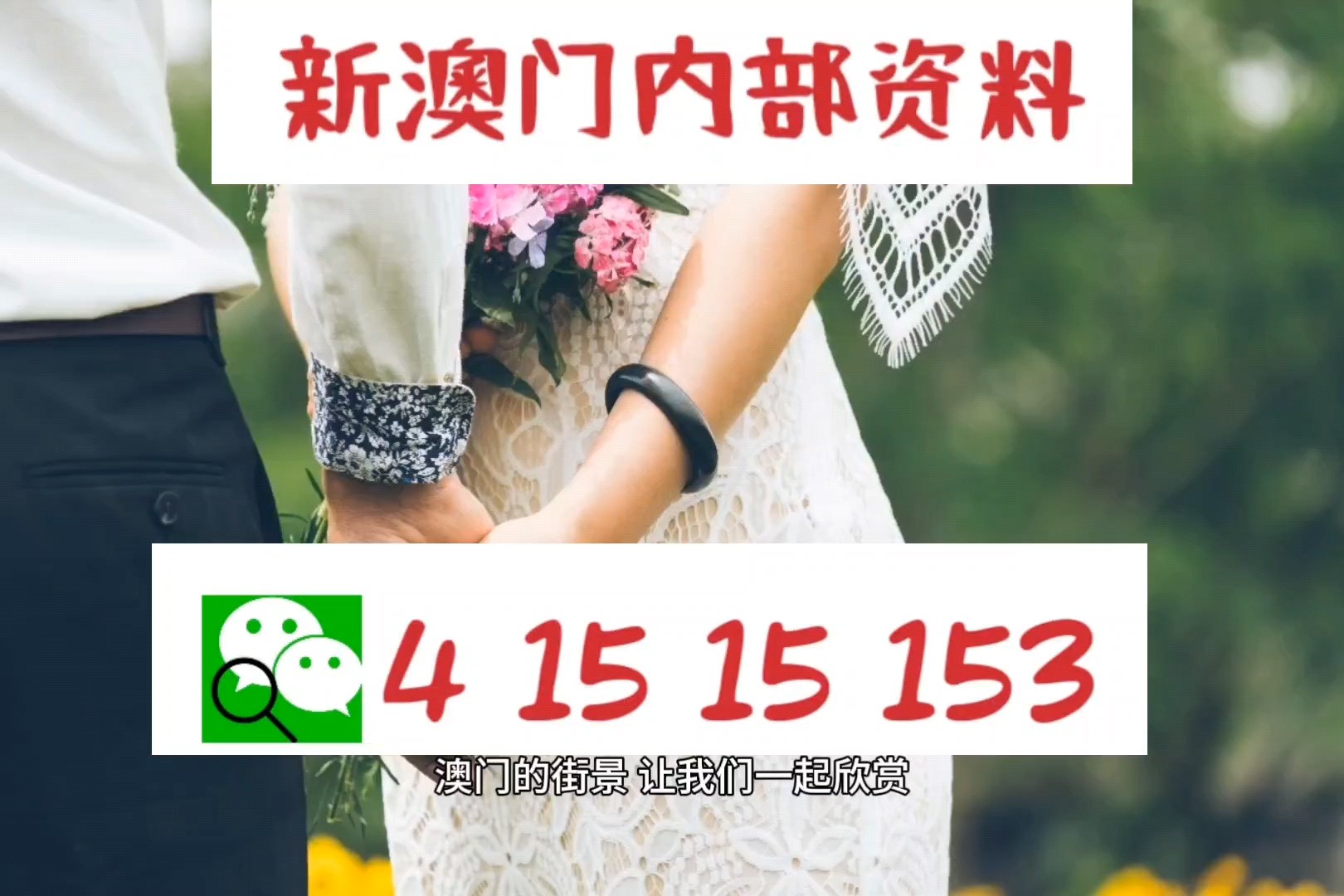 2025年新澳门开奖记录037期36-17-3-2-4-24T：31