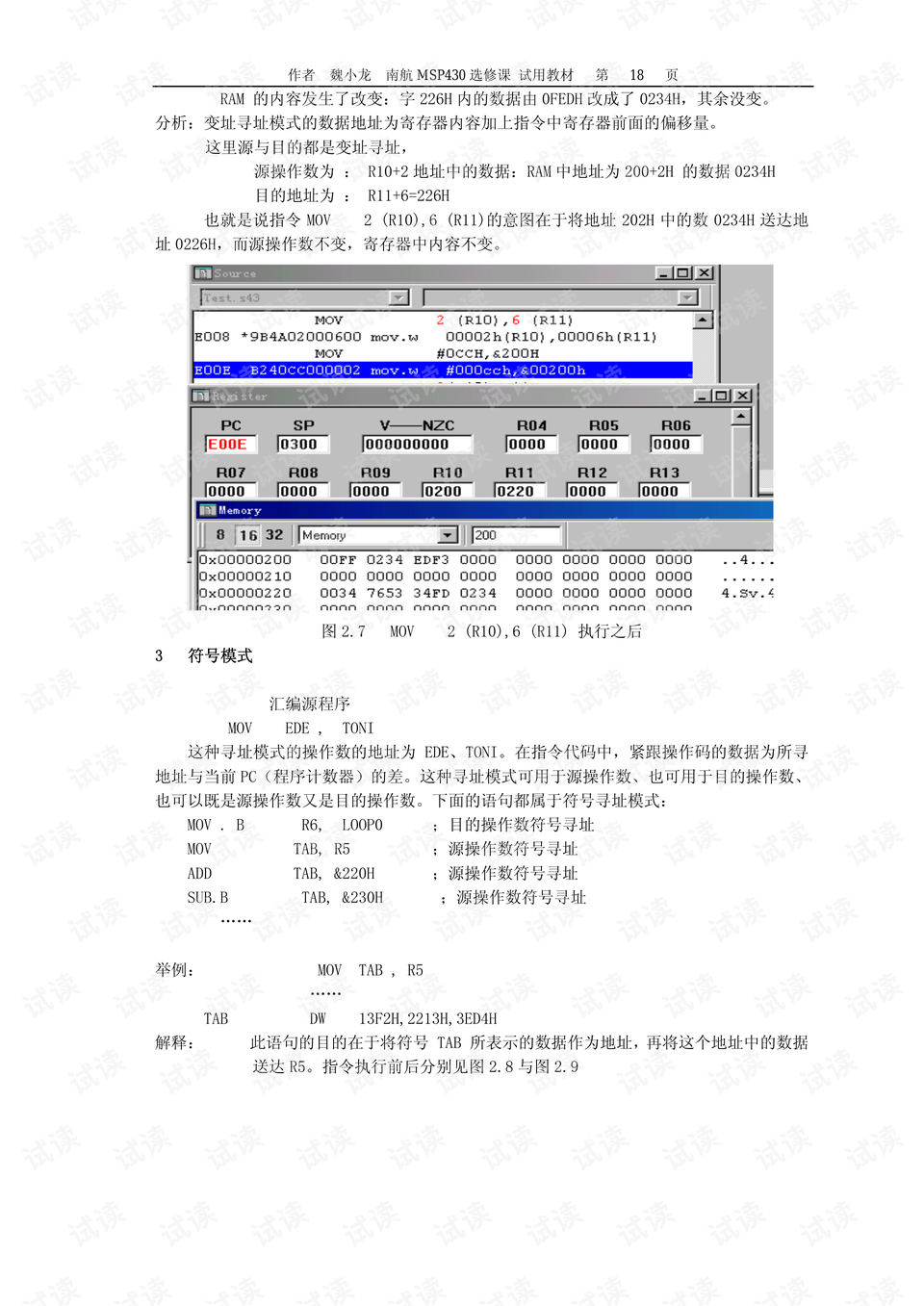 新奥彩294444.cσm,绝对经典解释落实_完整版32.866