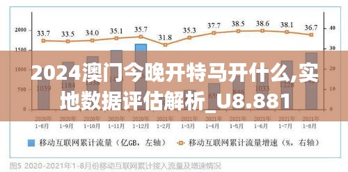 最准特马免费公开资料,数据支持策略分析_静态版87.317
