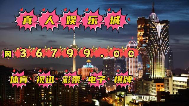 2025澳门天天免费精准大全,准确资料解释落实_顶级版32.621