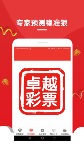 2025年澳门特码开奖结果｜迅速执行设计计划