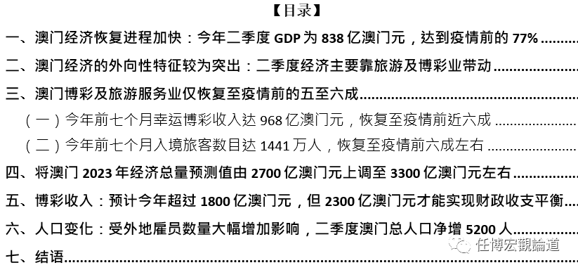 2025新澳门正版免费正题037期29-14-19-39-28-39T：24