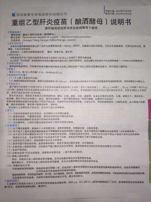 贡娴婉 第2页
