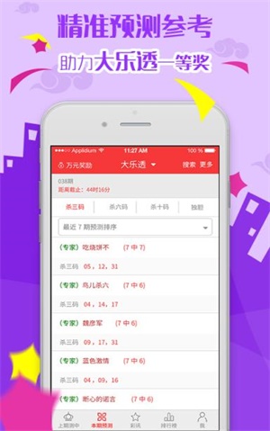澳彩资料免费资料大全,稳定性策略设计_挑战款38.846