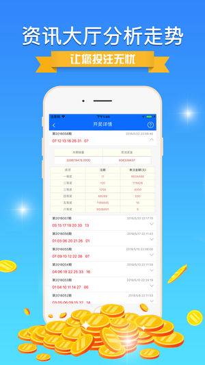 金芯 第2页