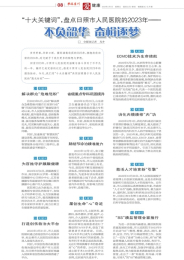 澳门管家婆一肖一码,数据执行驱动决策_Essential86.229