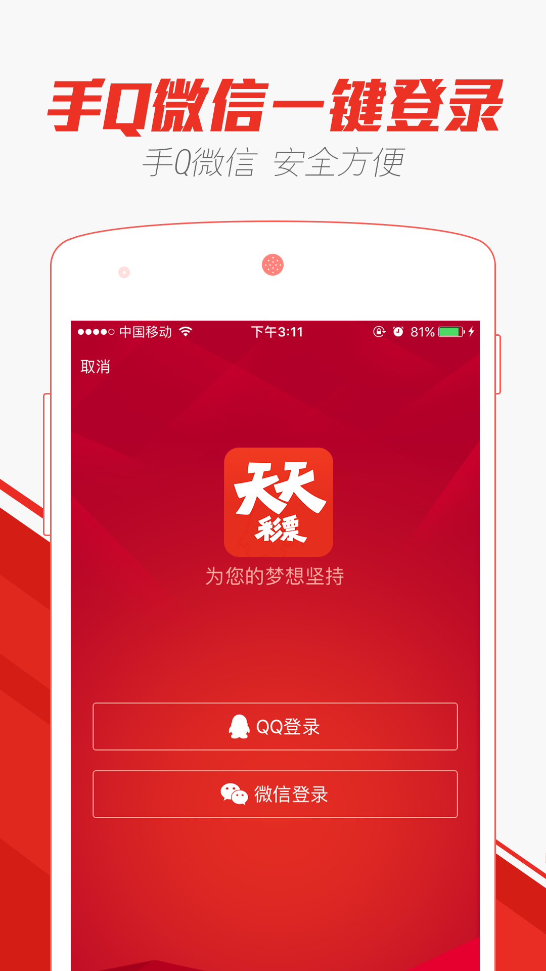 澳门天天彩精准资料大全免费,数据驱动执行方案_HDR版63.153