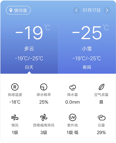 景儒 第2页