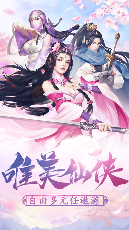 玉仙缘最新篇章，缘分再续，奇幻之旅重启