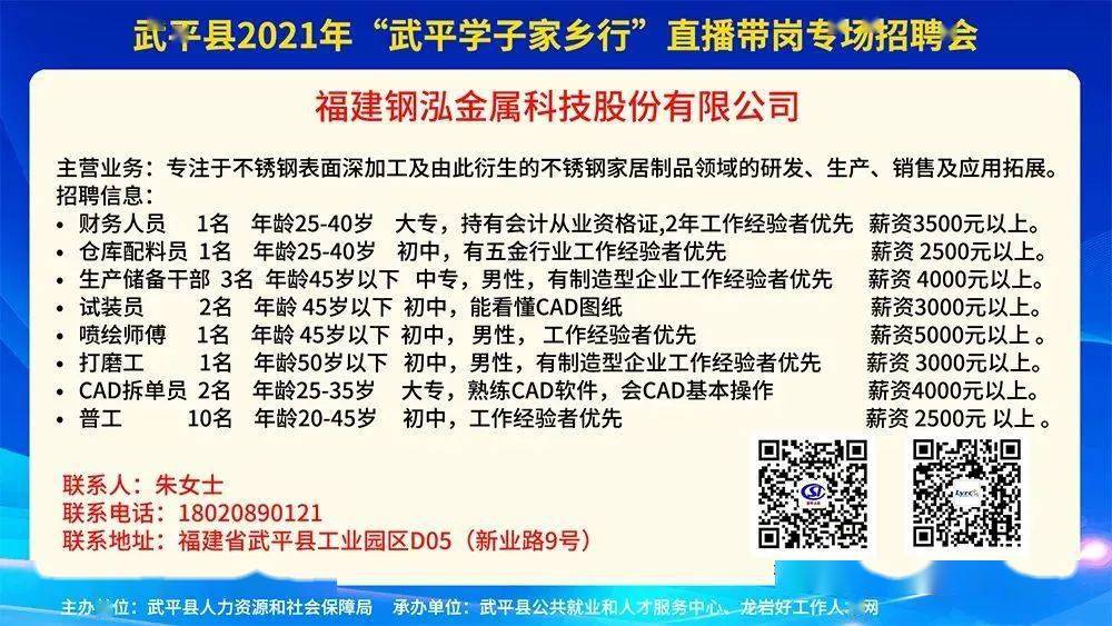 平潭最新招募司机，开启职业新旅程！