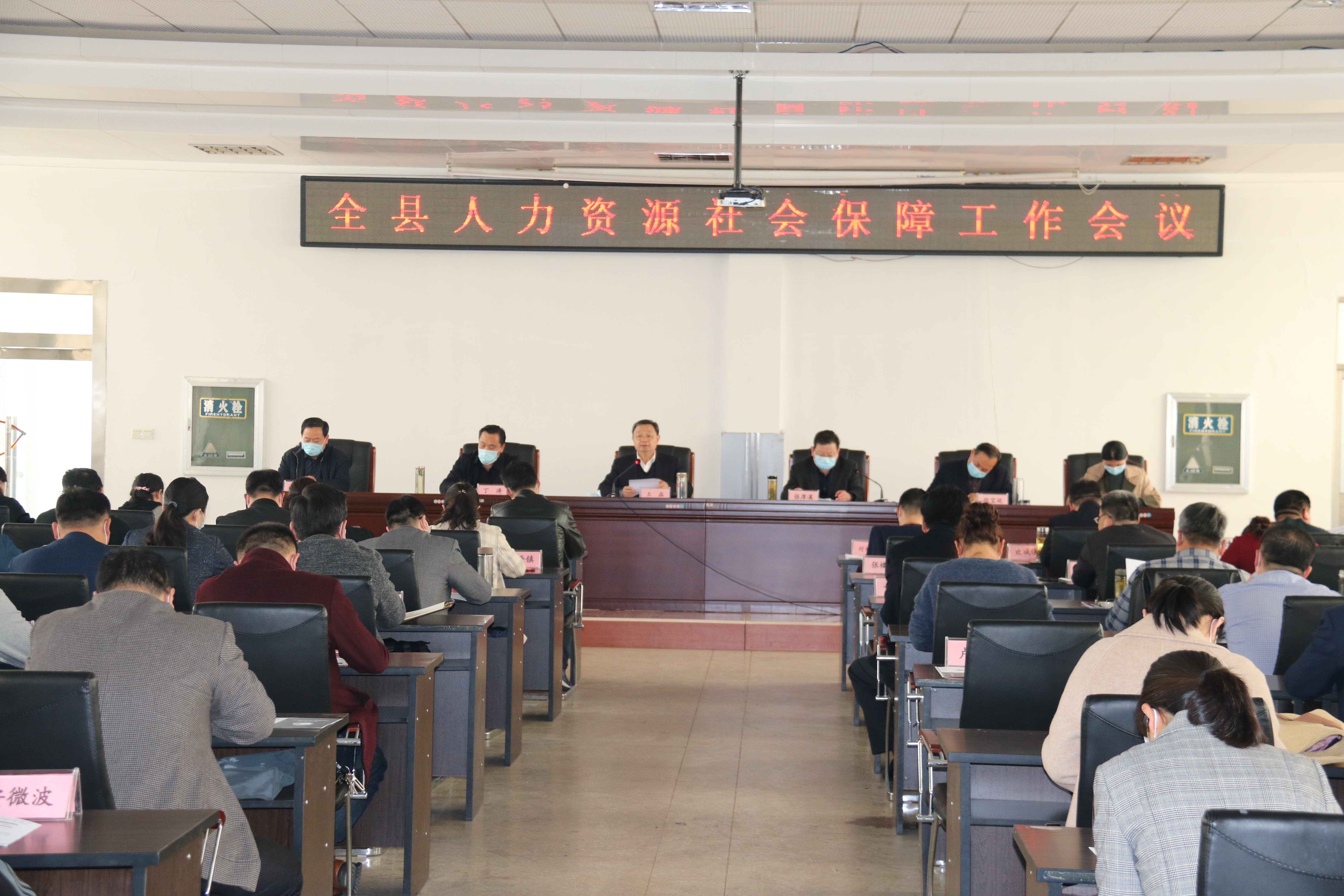 梨树县人力资源和社会保障局领导团队，引领未来，共筑辉煌新篇章