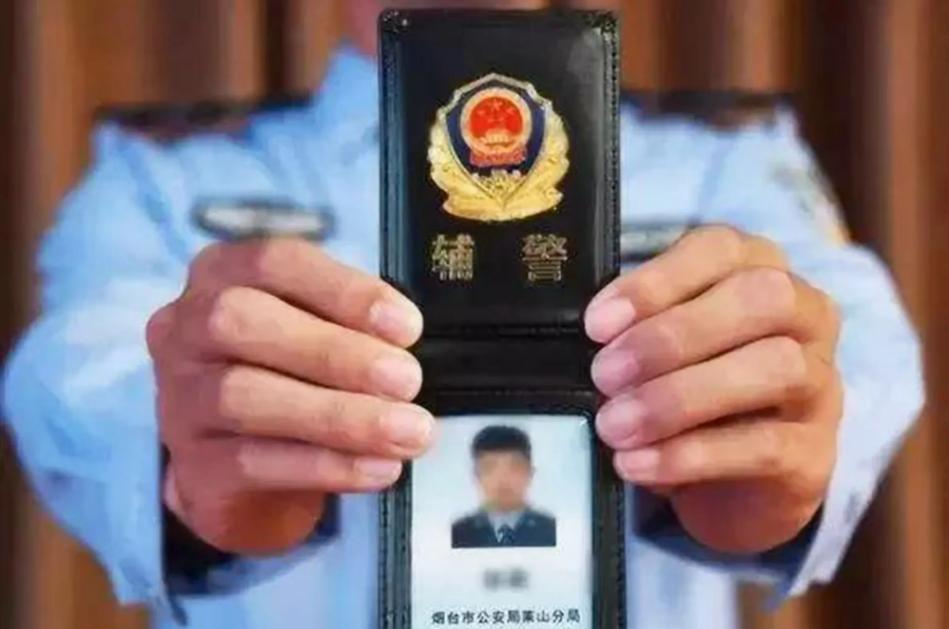 辅警最新警衔制度，影响与概述