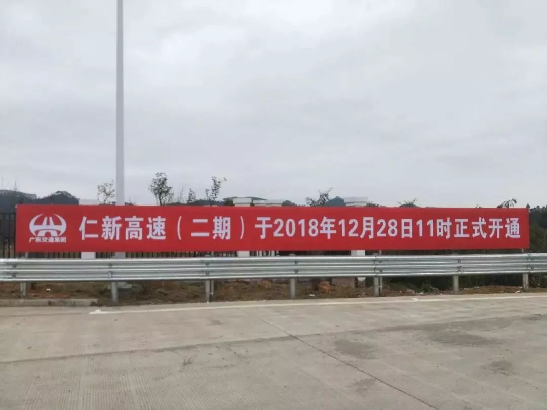 仁深高速最新进展及前景展望