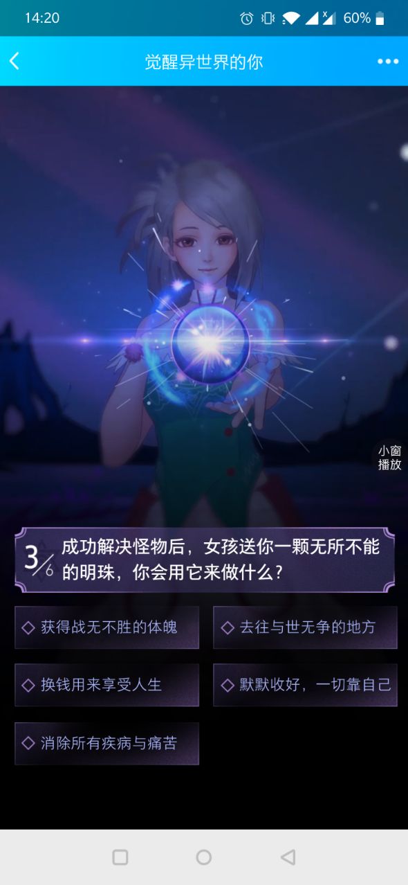探究你世界最新版本，全新社交互动体验来临