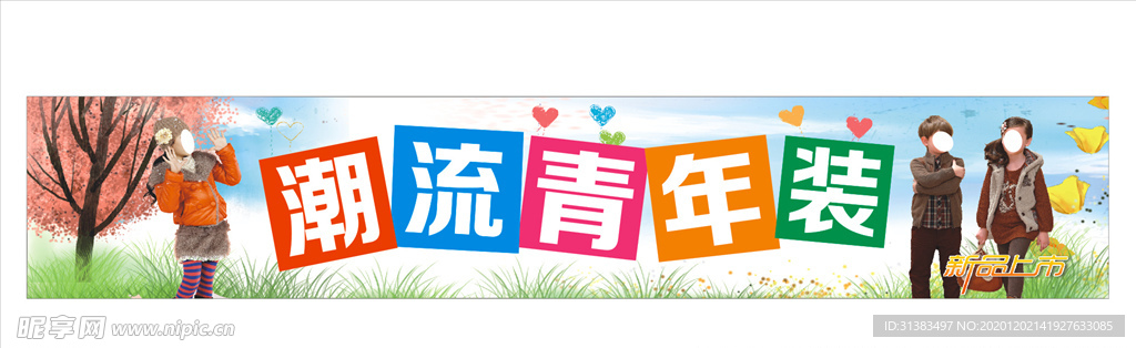 宝鸡服装行业招聘最新动态与趋势分析，招聘信息与行业展望