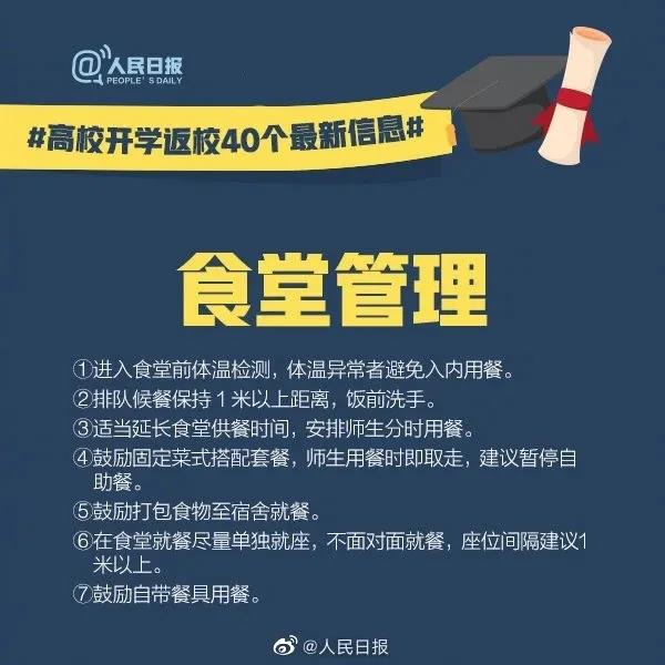 岳江村最新招聘信息概览，最新职位与招聘动态一网打尽