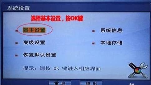 最新IPTV地址的发展与探索，揭秘最新iptv地址趋势