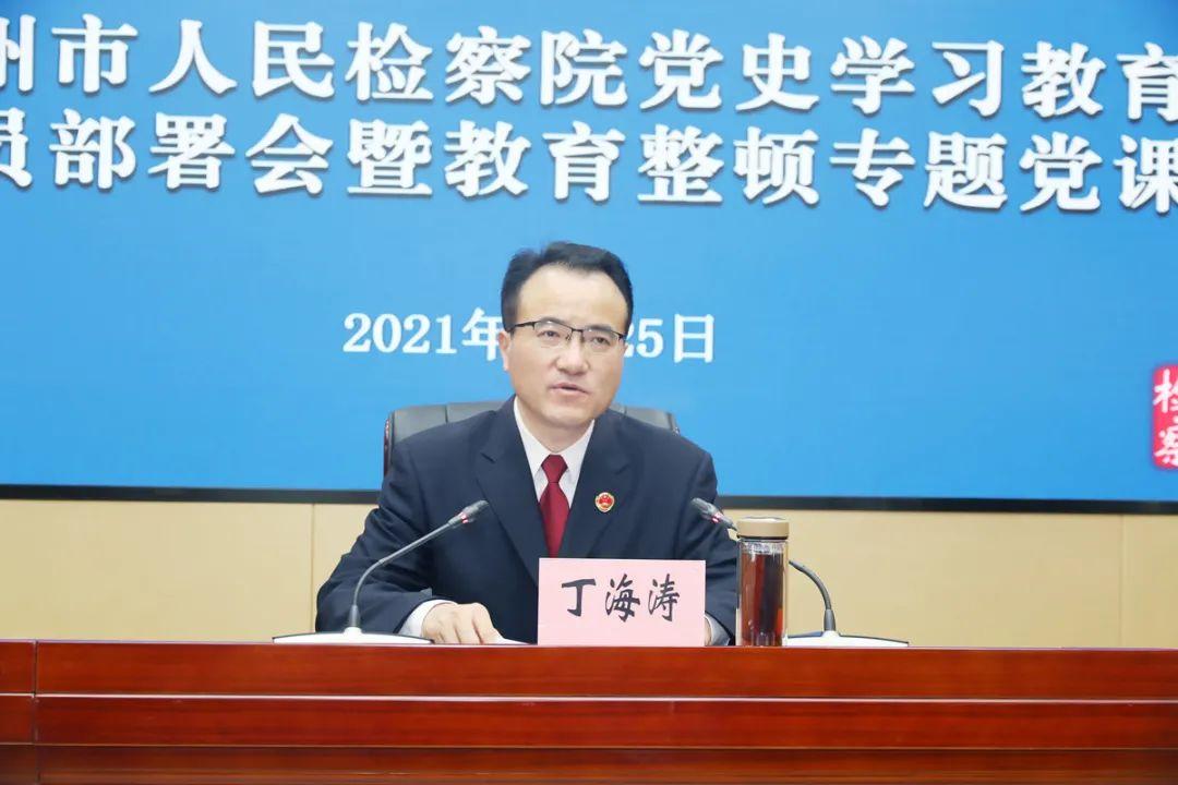 泰州市市教育局最新领导团队及教育理念概述