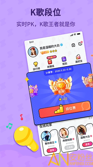 酷狗K歌最新版，音乐与社交的完美融合体验