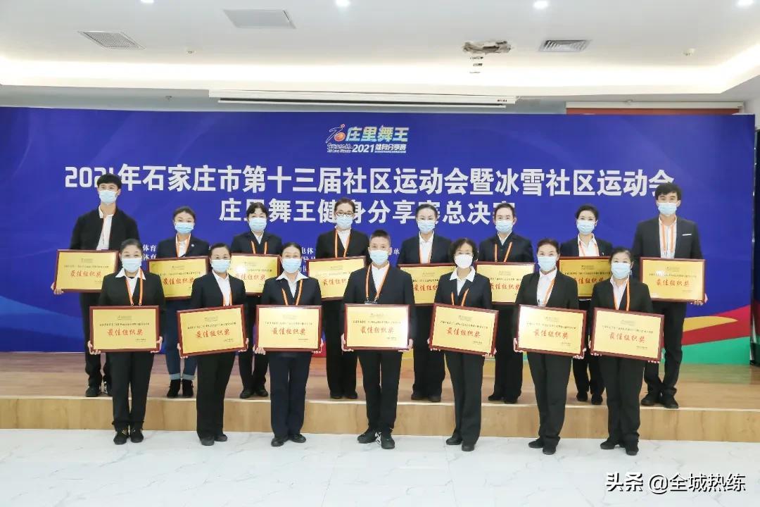 探索未来健身新风尚，2025最新健身舞席卷全球