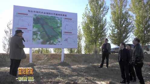 固阳县水利局推动县域水利建设与发展迈向新高度