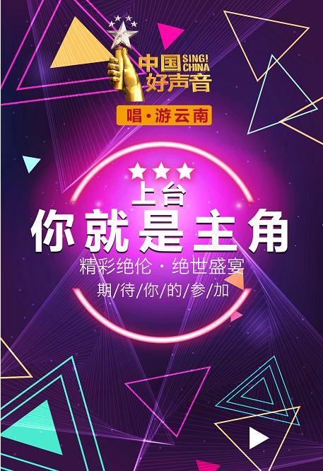 普洱市招商促进局最新战略规划揭秘