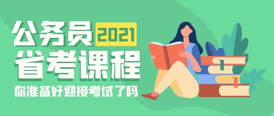 滁州市招商促进局最新招聘信息全览