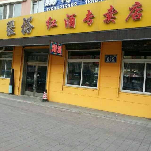 长春商业繁荣背后的机遇与挑战，最新出兑分析