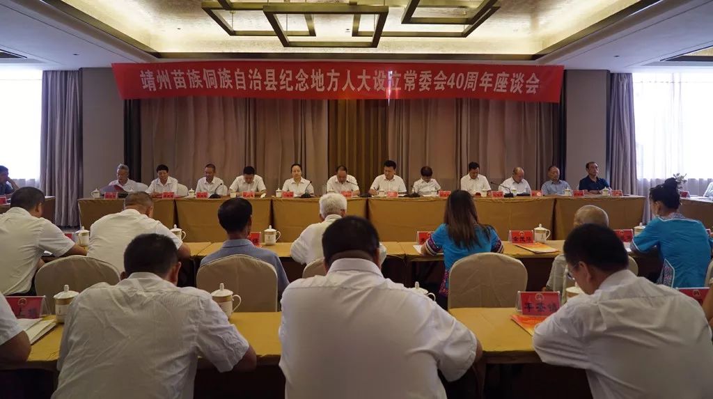 靖州苗族侗族自治县农业农村局人事任命助力农业现代化与乡村振兴发展