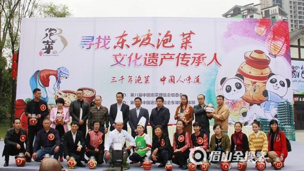 东坡区科技局最新领导团队亮相，未来展望引领科技创新发展