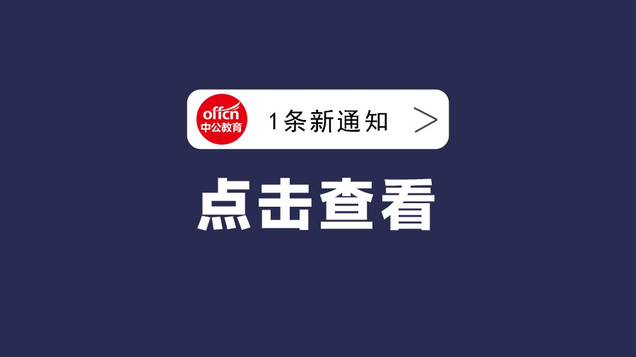 容县计划生育委员会最新招聘信息及动态概述