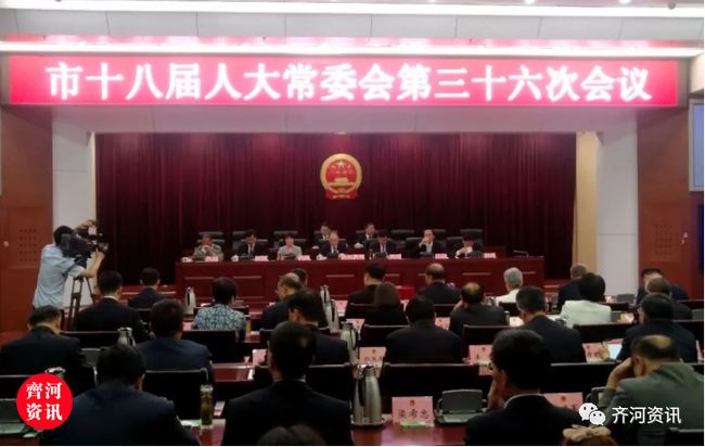 牡丹江市水利局人事任命最新动态