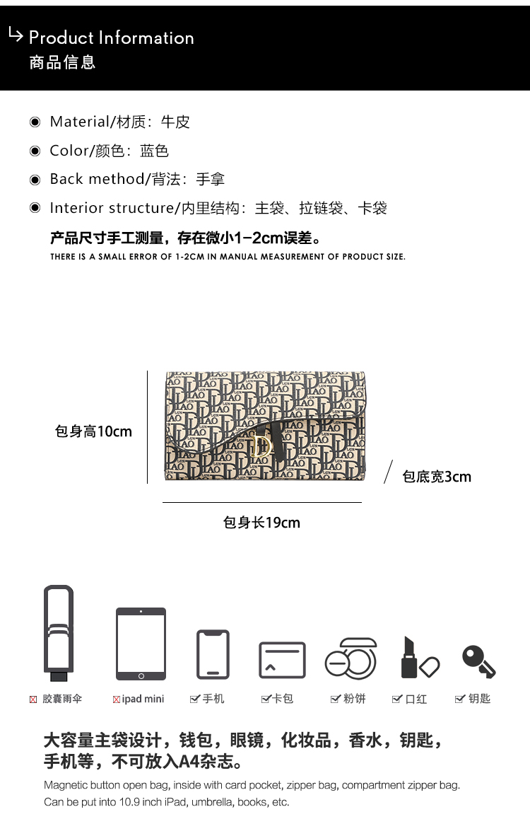 探索未来时尚，2025最新卡包设计趋势与特点