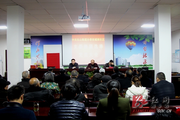 东山街道办事处最新招聘信息概览，岗位空缺与申请指南