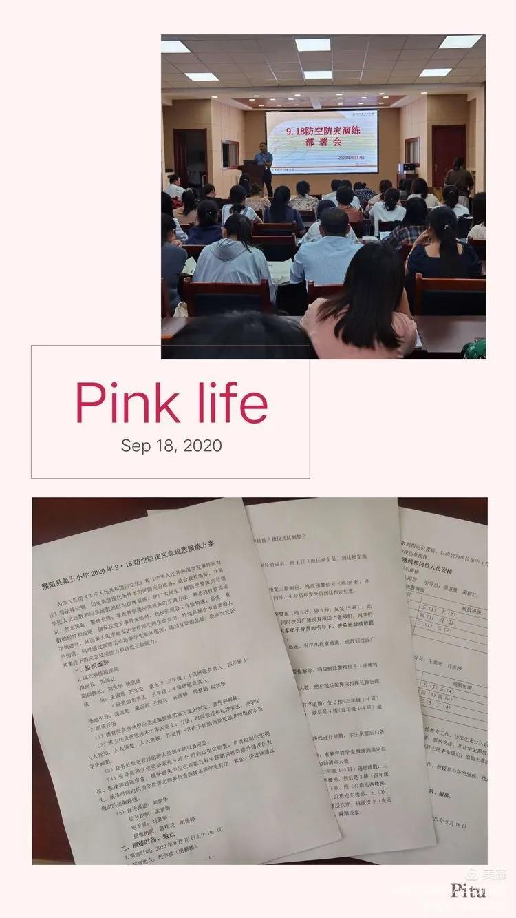濮阳市人民防空办公室最新发展规划揭秘