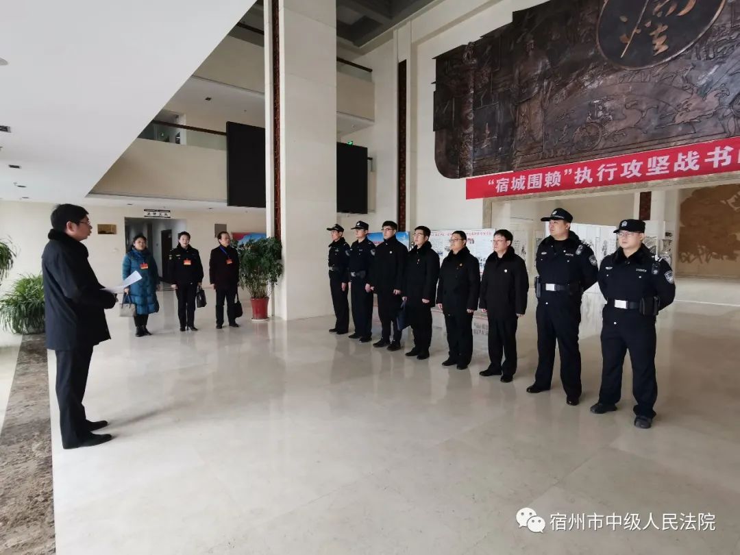宿州市市中级人民法院最新项目，司法公正与智能科技的深度融合实践