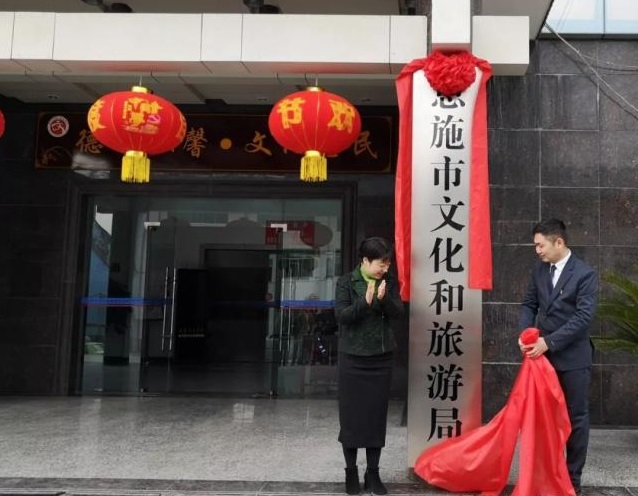 湘西土家族苗族自治州文化局最新招聘信息揭秘，职位、要求与详解