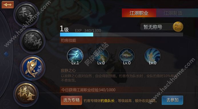赤壁剑最新专精，现代演绎下的古代武艺探索