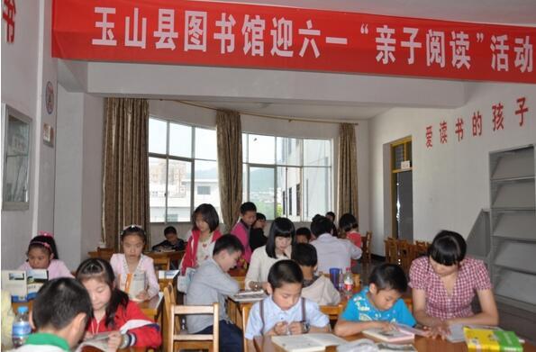 玉山县图书馆最新动态报道