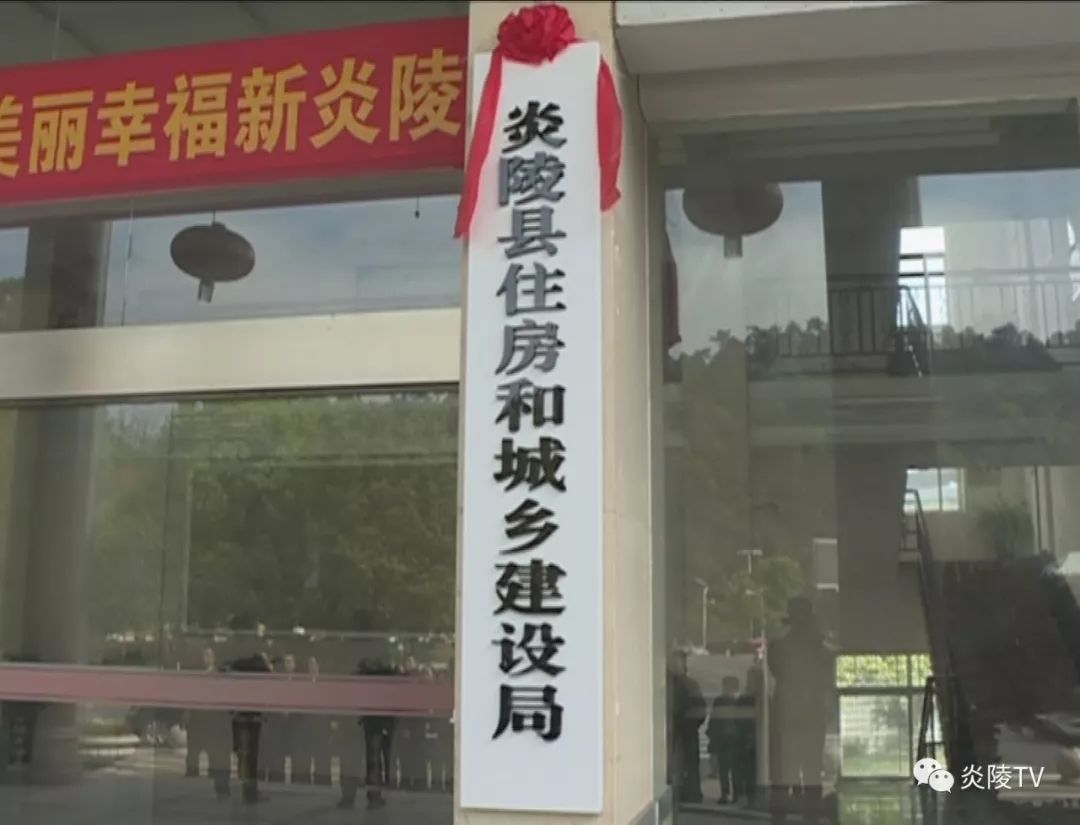 陵县住房和城乡建设局最新招聘信息全面解析，岗位、要求与详解一网打尽！