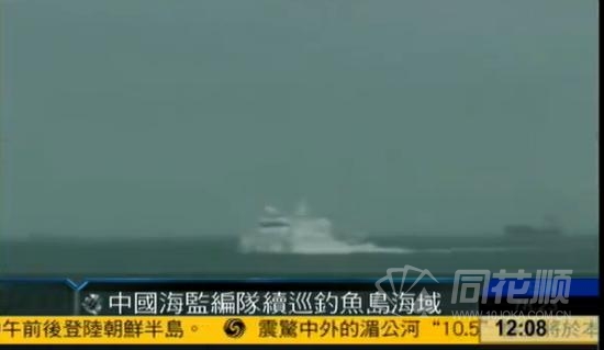 台湾钓鱼岛最新动态及其潜在深远影响