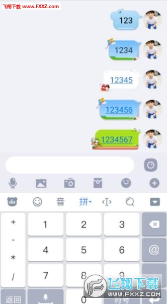 QQ最新绝版气泡探索与赏析大全
